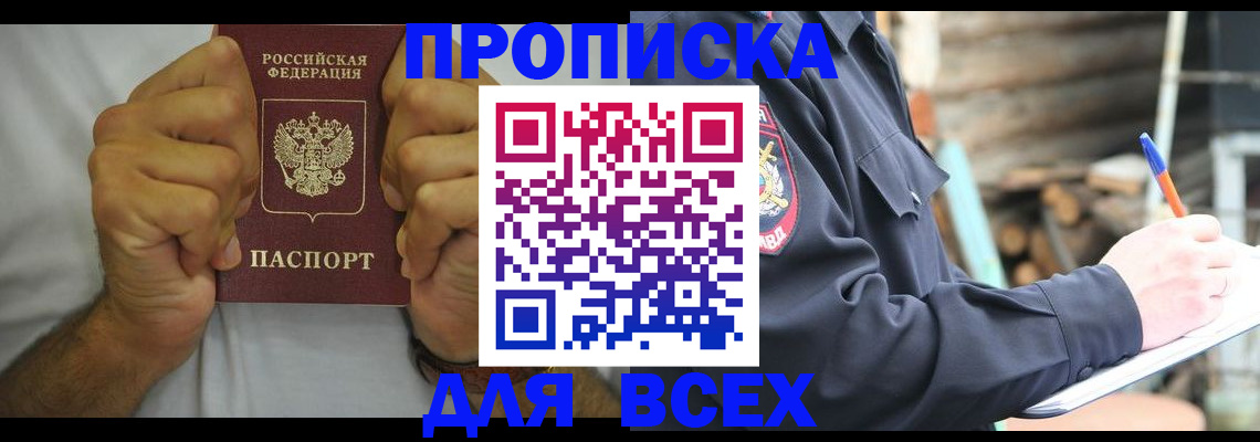 временная регистрация госуслуги в Татарстане
